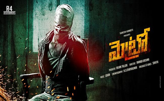 metro-first-copy-ready-release-on-30